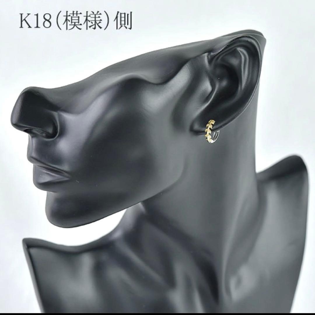 VENEZIA (片耳用) ピアリング K18 プラチナ リバーシブル コンビ