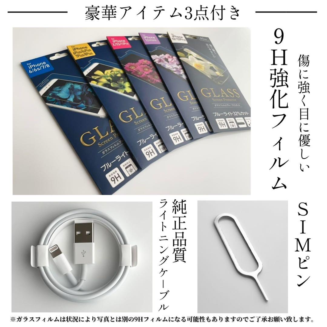 【格安◎超大容量‼︎】iPhone13Pro 本体 Graphite 512GB
