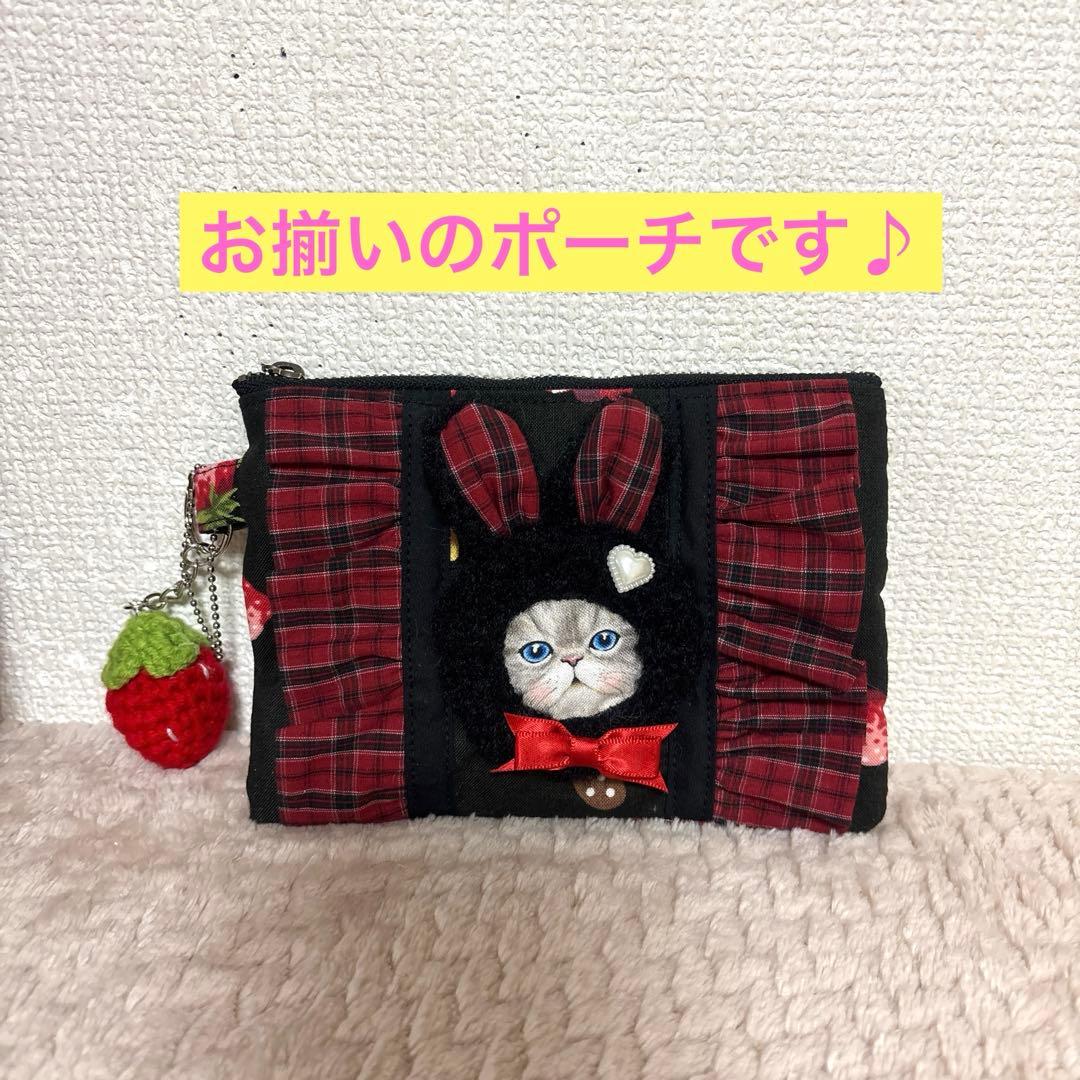 コヤンイサムチョン　ふわモコルミちゃん　フリルトート＆ポーチ