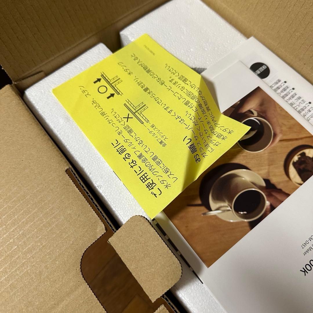 【新品未使用】TWINBIRD コーヒーメーカー CM-D457(B ブラック)