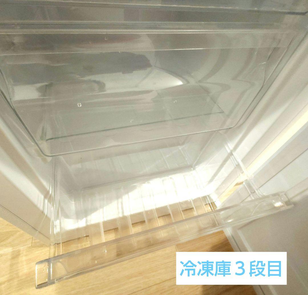 大容量 157L冷蔵/冷凍庫　単身・2人暮らし用