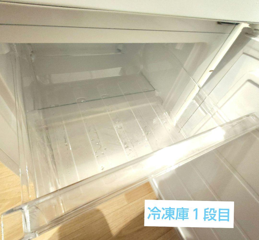 大容量 157L冷蔵/冷凍庫　単身・2人暮らし用