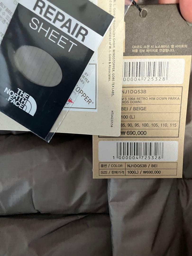 THE NORTH FACE ダウンジャケット Lサイズ BEIGE 韓国