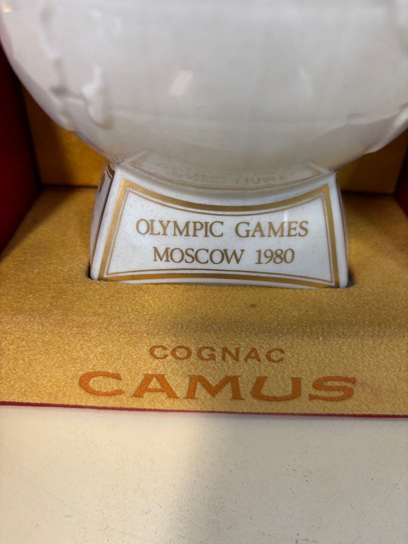 （未開栓）CAMUS コニャック リモージュ製ボトル モスクワオリンピック80'