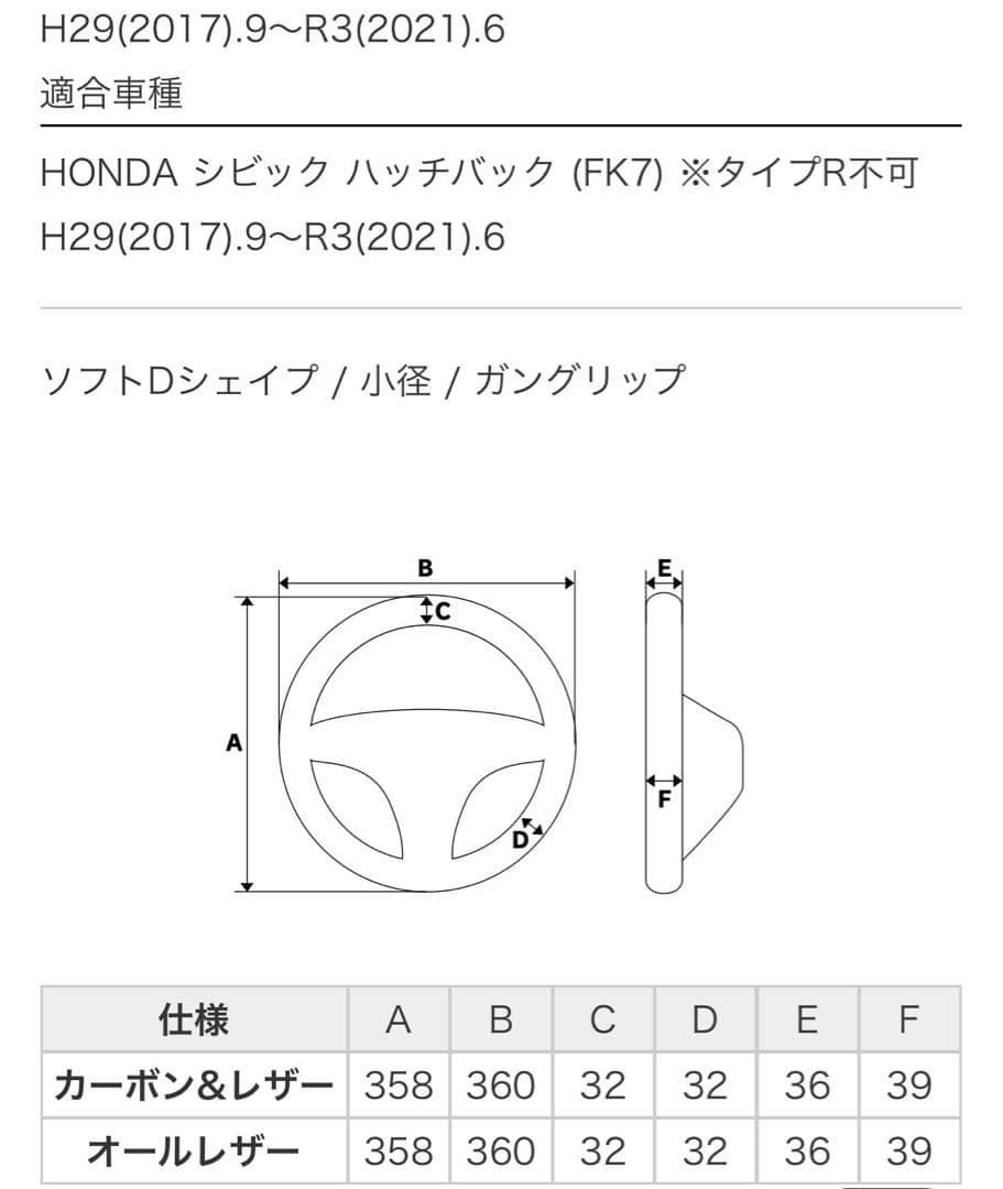 ブラックカーボン&レッドレザー レッドユーロステッチ 品番：HNB-BKC-RD