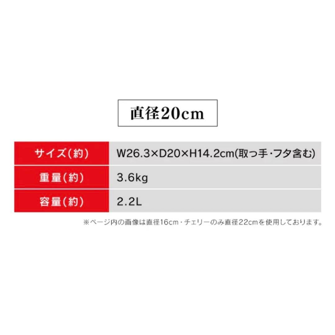 ストウブ 鍋　20cm