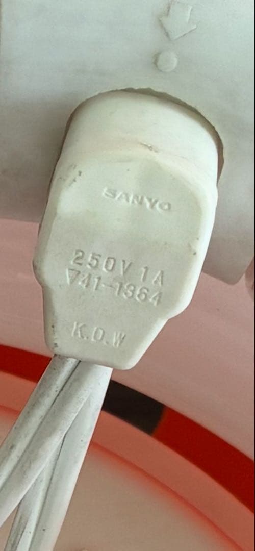 【昭和家電】希少！サンヨー照明　ペンダントライト　ミッドセンチュリー　レトロ