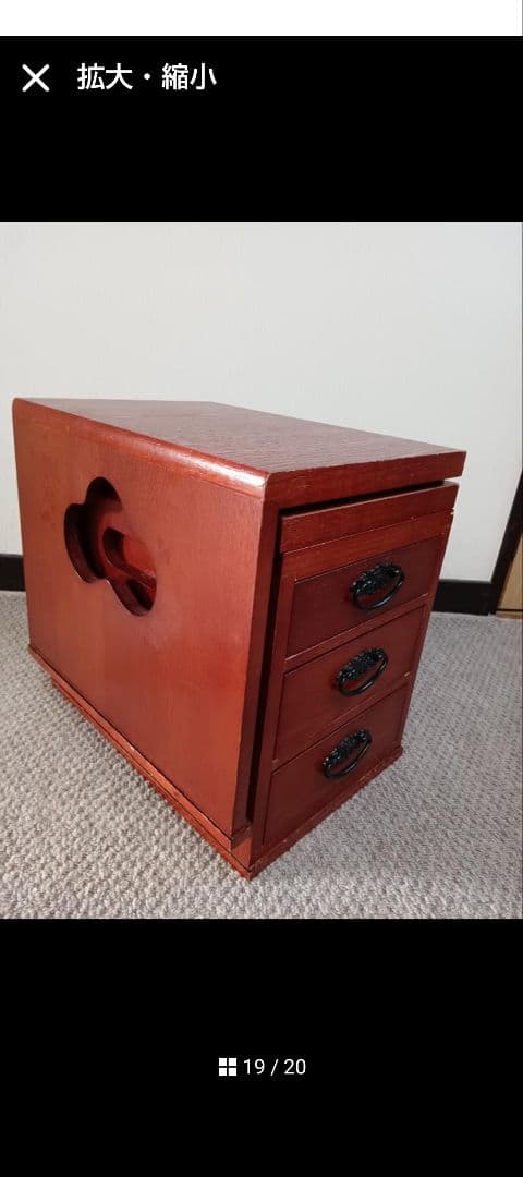 昭和レトロ折り畳み文机　民芸木調