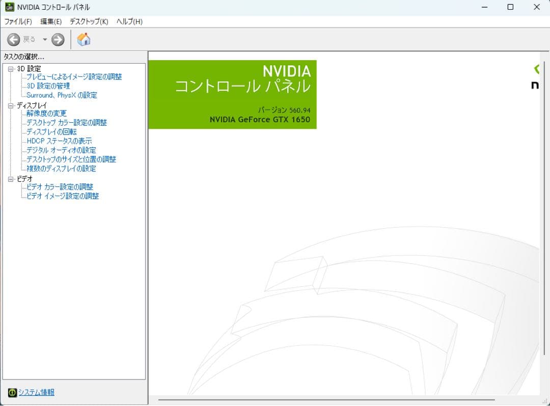 HP デスクトップPC ブラック　HP Desktop M01