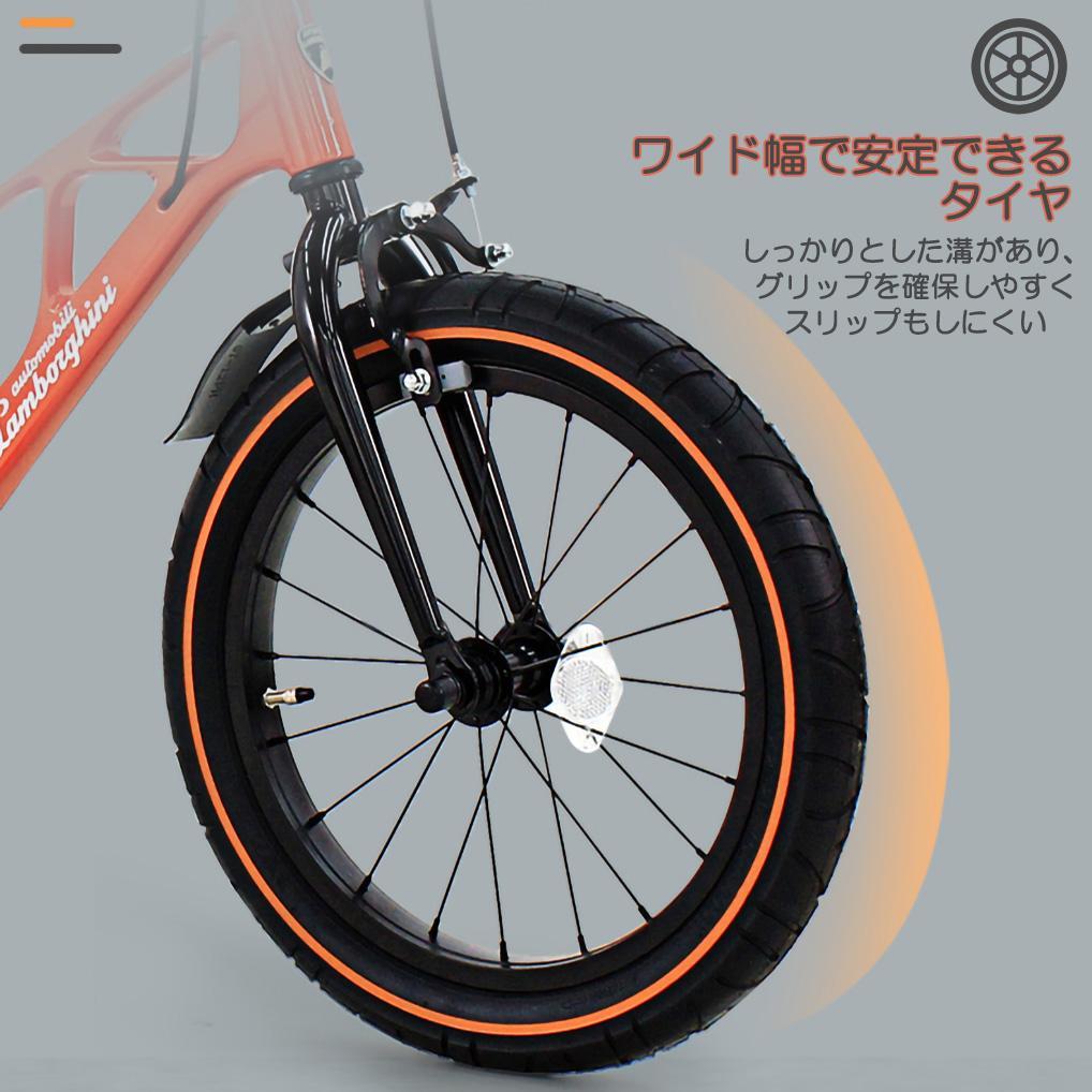 【新品未使用】ランボルギーニ 14インチ 子供用自転車 Green