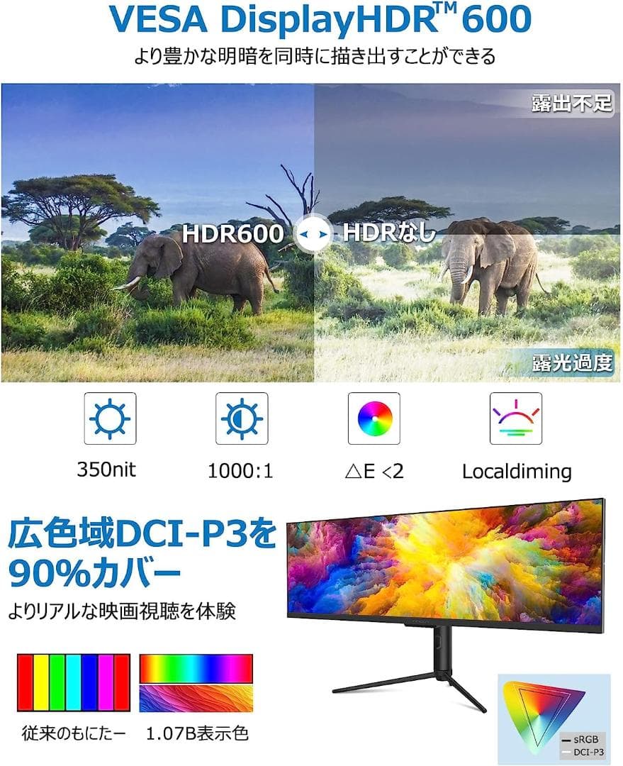 Innocn 43.8インチ モニター ウルトラワイド pc モニター