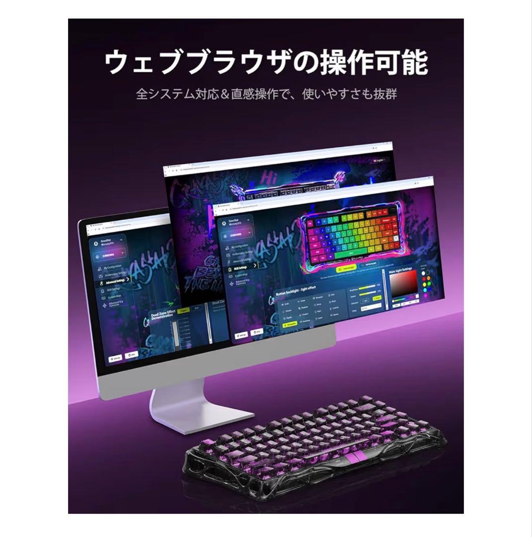 GravaStar Mercury V75 Lite ゲーミングキーボード新品