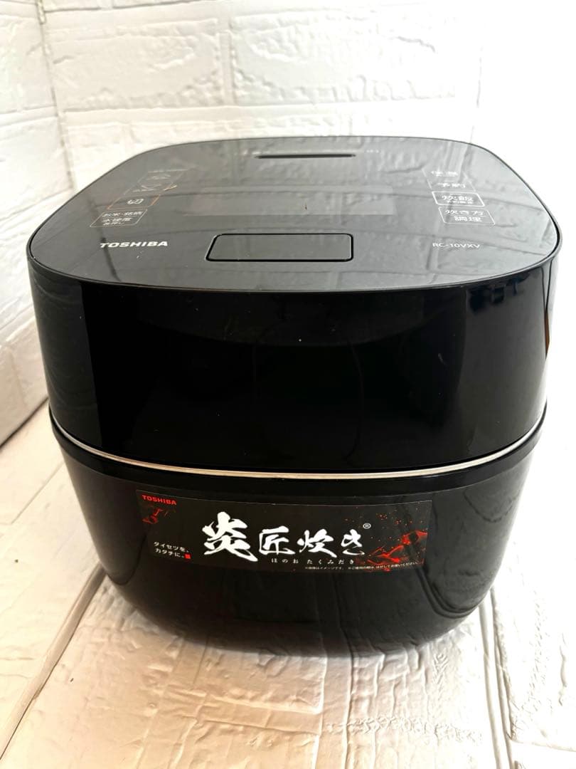 東芝 真空圧力IH炊飯器 RC-10VXV（5.5合炊き）