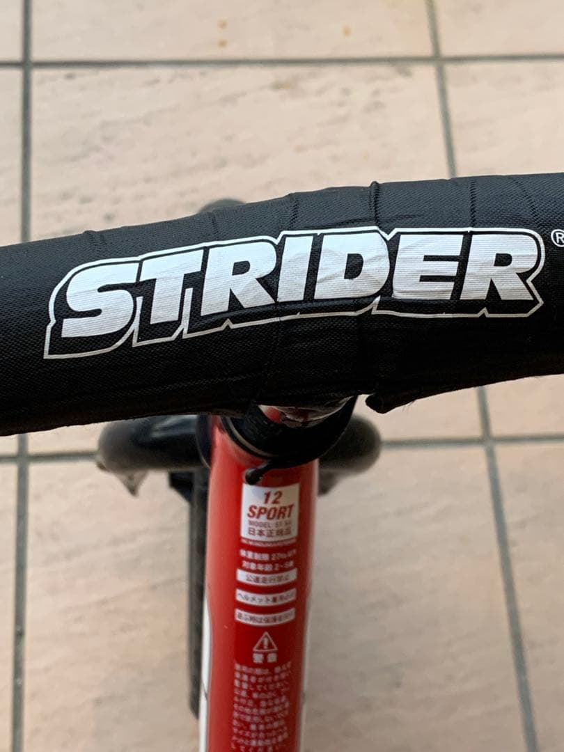 【美品】ストライダー スポーツモデル 12インチ　日本正規品