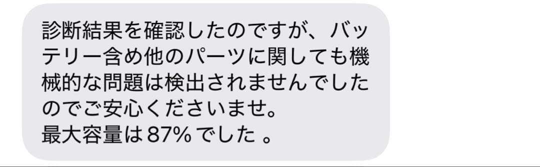 iPad Pro 11インチ 第一世代 Apple Pencil 第二世代