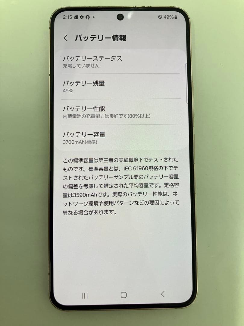 docomo Galaxy ギャラクシー S22 SC-51C ピンク
