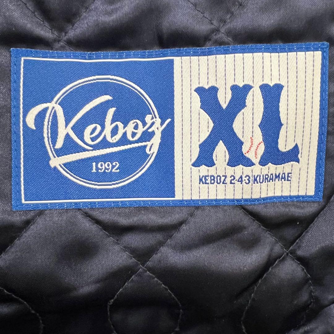 『希少サイズ』　ケボズ　スタジャン　袖レザー　牛革　バック刺繍　緑× 茶　XL