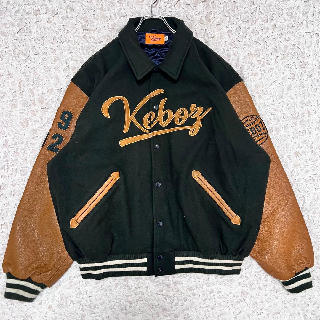 『希少サイズ』　ケボズ　スタジャン　袖レザー　牛革　バック刺繍　緑× 茶　XL