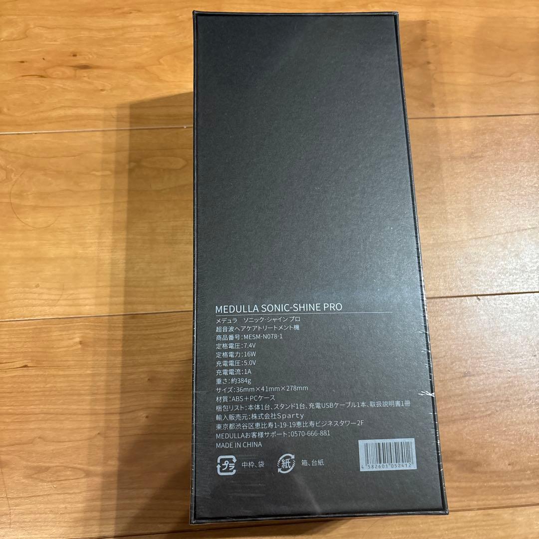 ヘアアイロン MEDULLA SONIC-SHINE PRO