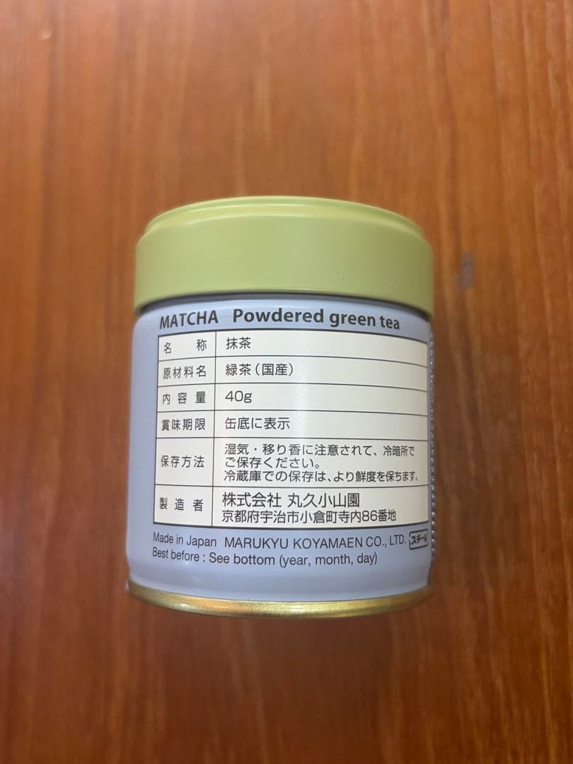 丸久小山園「極長安」 40g　宇治抹茶　定価未満　marukyukoyamaen