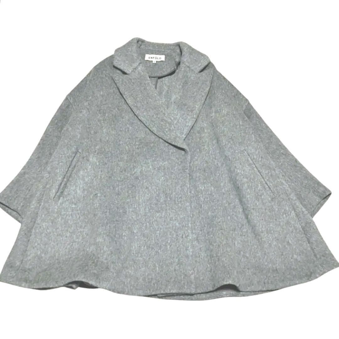 【美品】エンフォルド　ケープポンチョ風　ワイドシャギー　ウール　コート　ミニマル