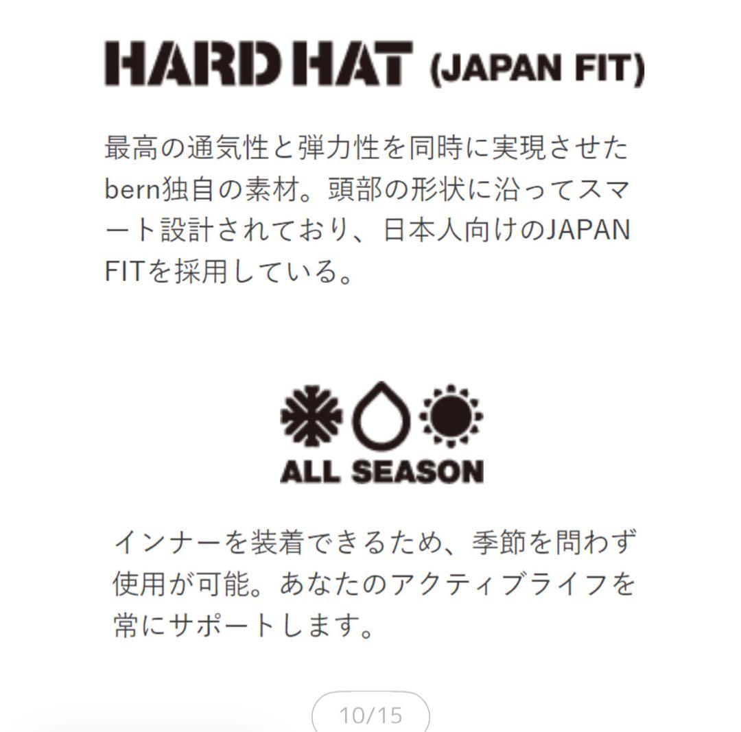 bern ヘルメット Lサイズ マットブラック