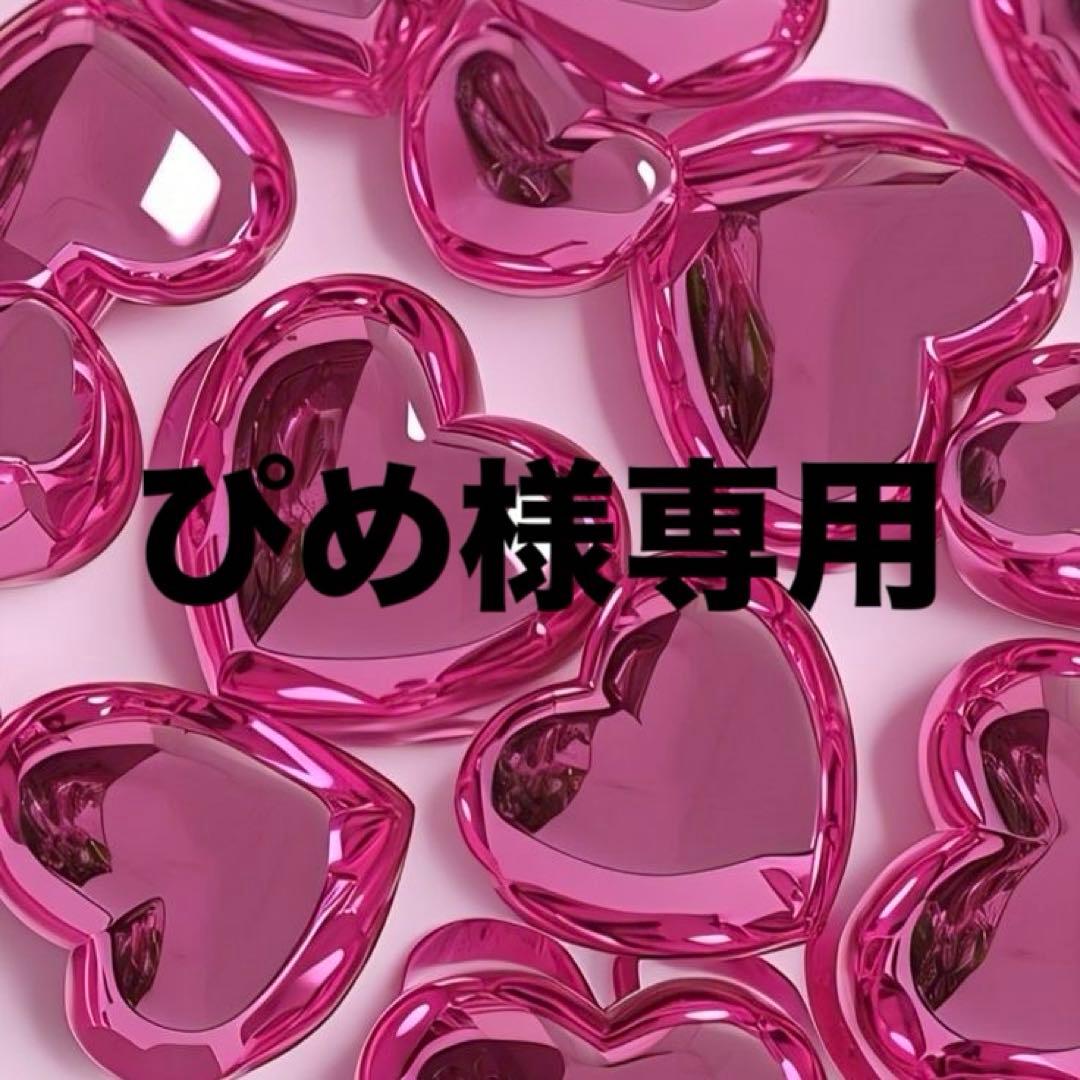 ぴめ デコケース
