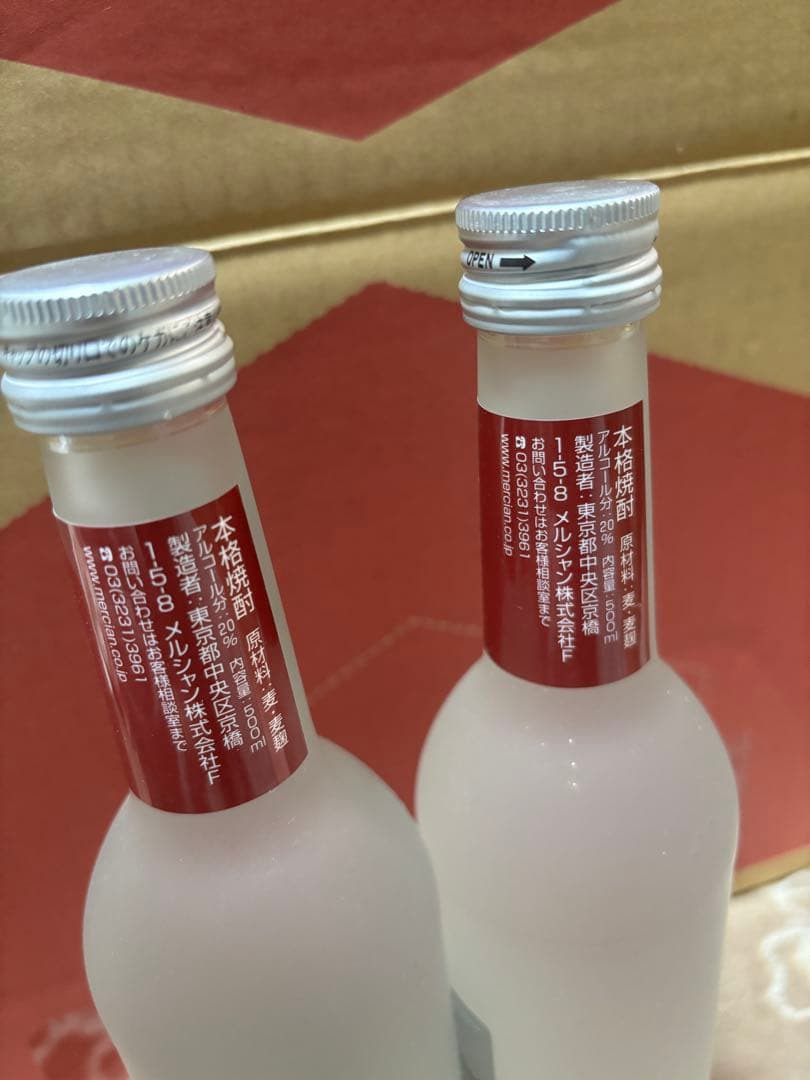 ヱヴァンゲリヲン新劇場版：Q 限定 むぎ焼酎 『覚醒』『暴走』2本セット エヴァ