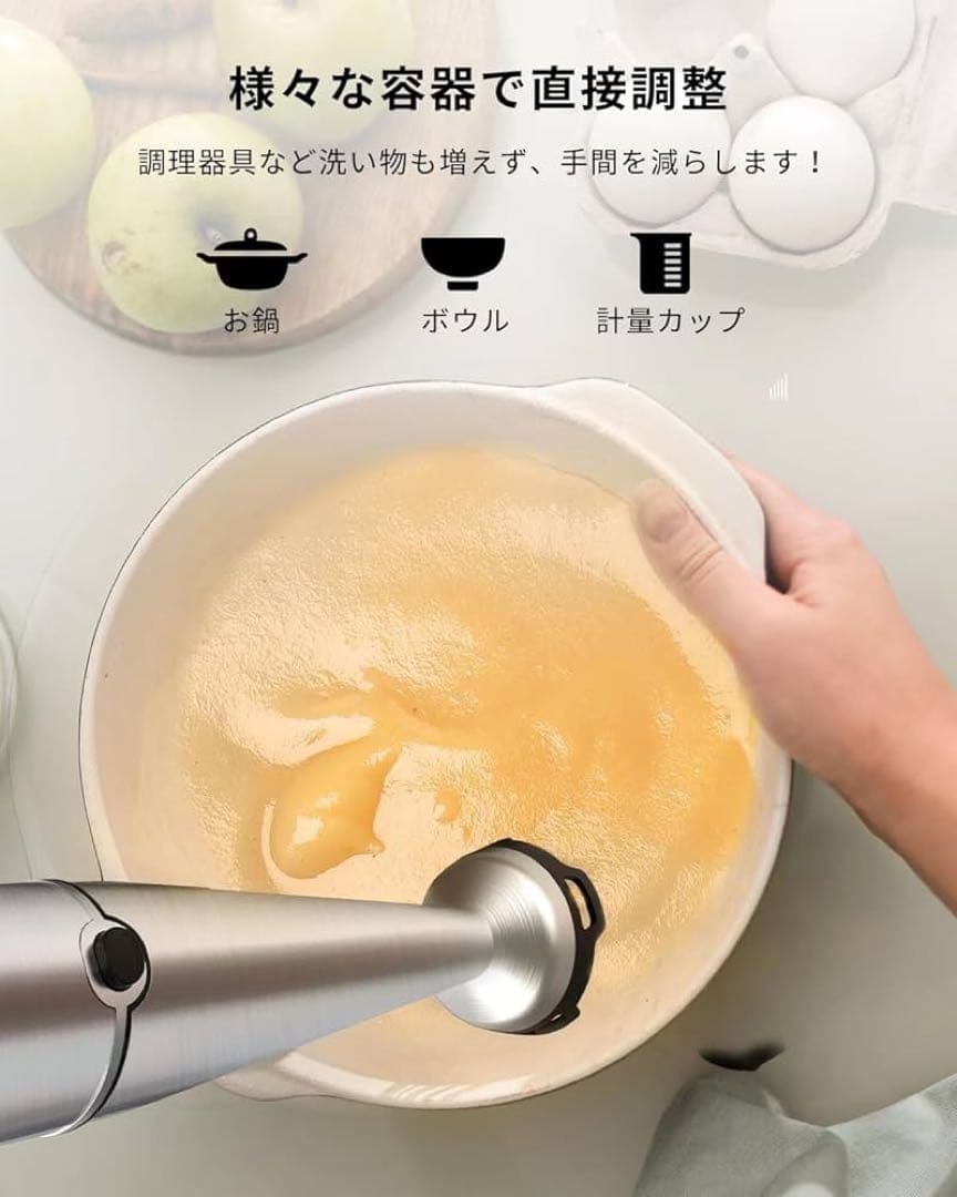 734 ハンドブレンダー 1台7役 強力 離乳食 ミキサー フードプロセッサー