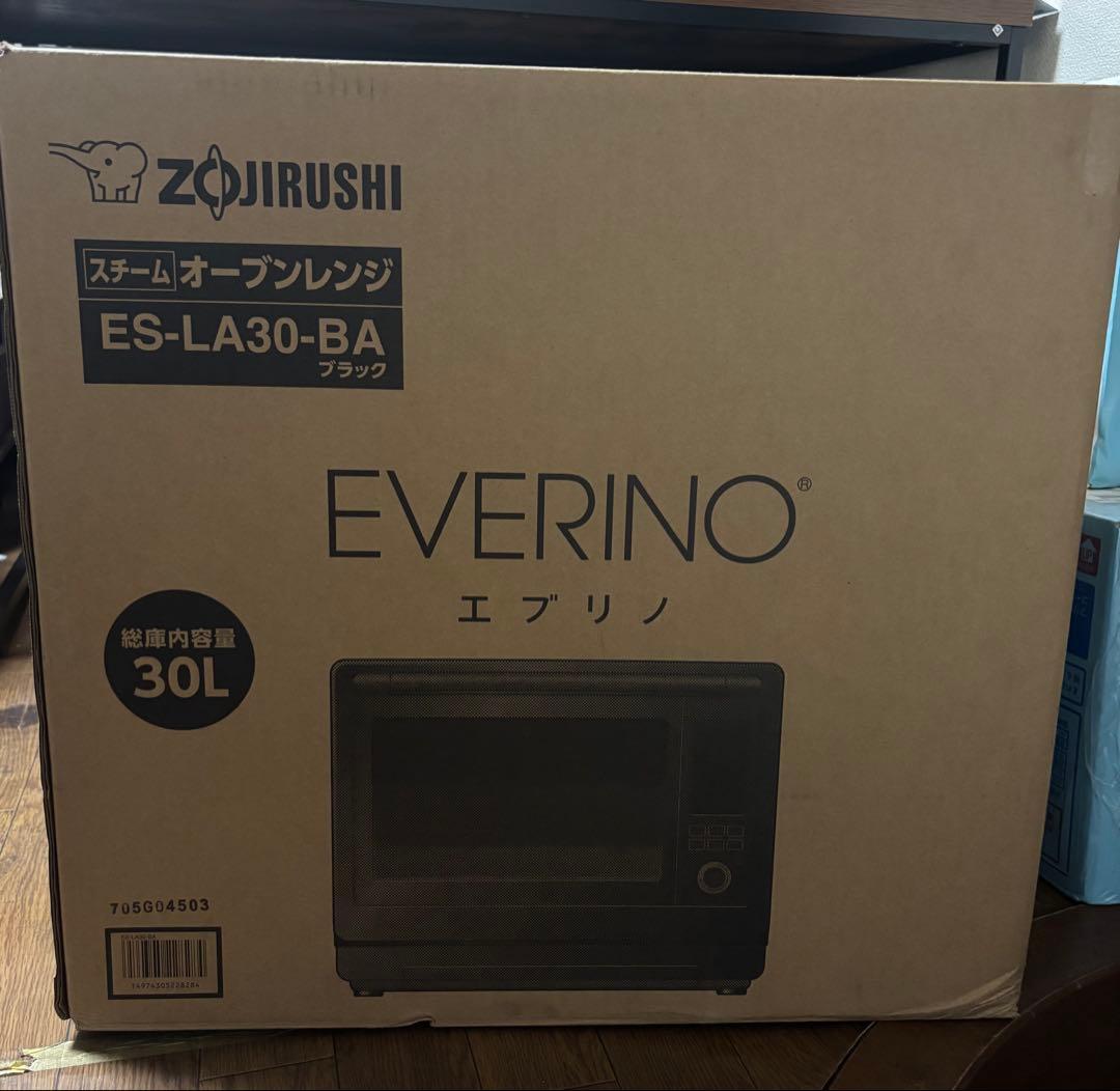 【新品未開封】象印EVERINO ES-LA30-BA 30L