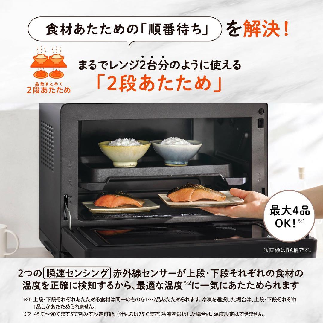 【新品未開封】象印EVERINO ES-LA30-BA 30L
