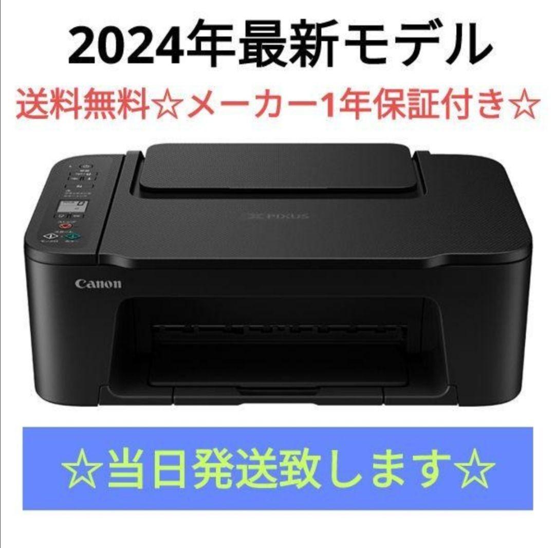 CANON複合機★未使用 TS3730 プリンター本体　スキャナー機能搭載G8q