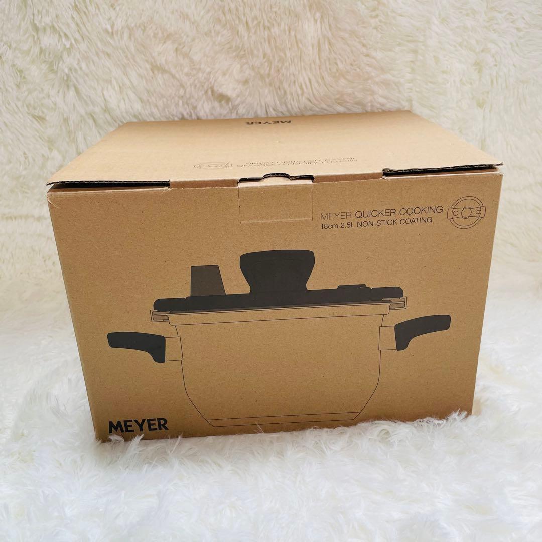 未使用品　MEYER QUICKER COOKING 18cm 低圧調理鍋