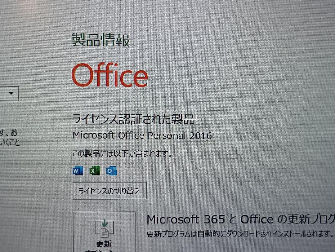 【特価品】ThinkPad E14 Gen6 Ryzen7/16GB/1TB