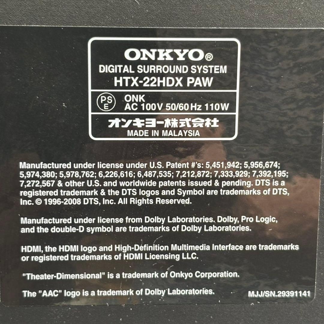 ONKYO デジタルサラウンドシステム　HTX-22HDX
