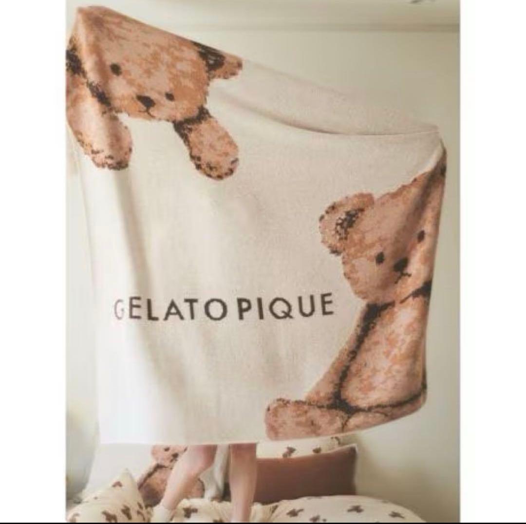 ジェラートピケ 【Sleep】 ベアジャガードマルチカバー 新品タグ付き