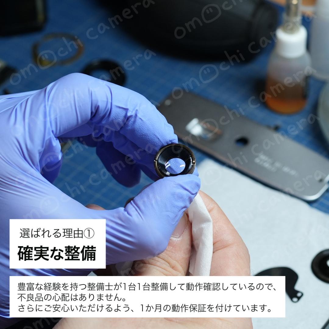 RICOH auto half SE2【整備済完動品】