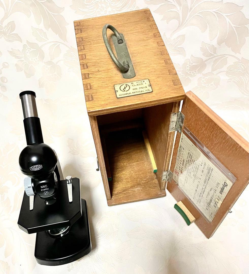 オリンパス　顕微鏡　アンティーク
