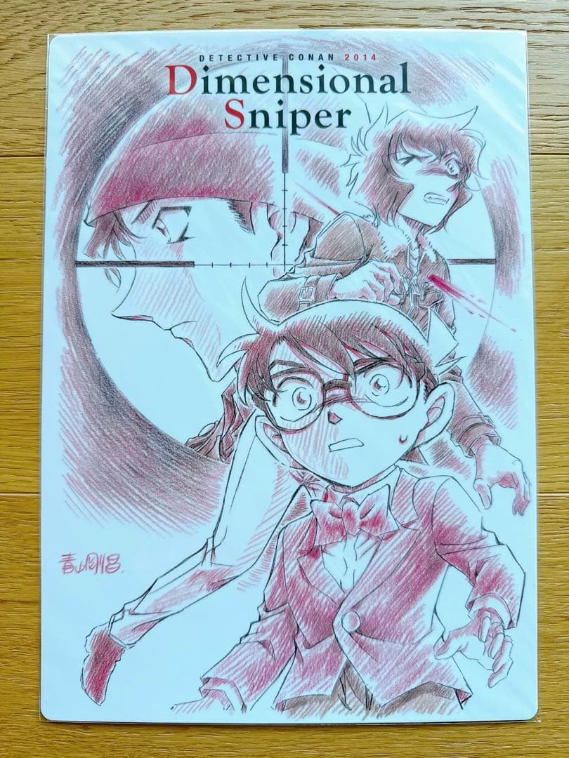 【希少品】名探偵コナン/映画下敷き(A)/7枚セット