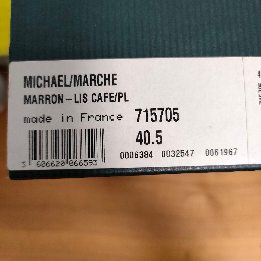 純正シューツリー付 Paraboot ミカエル フォック ジャーナルスタンダード