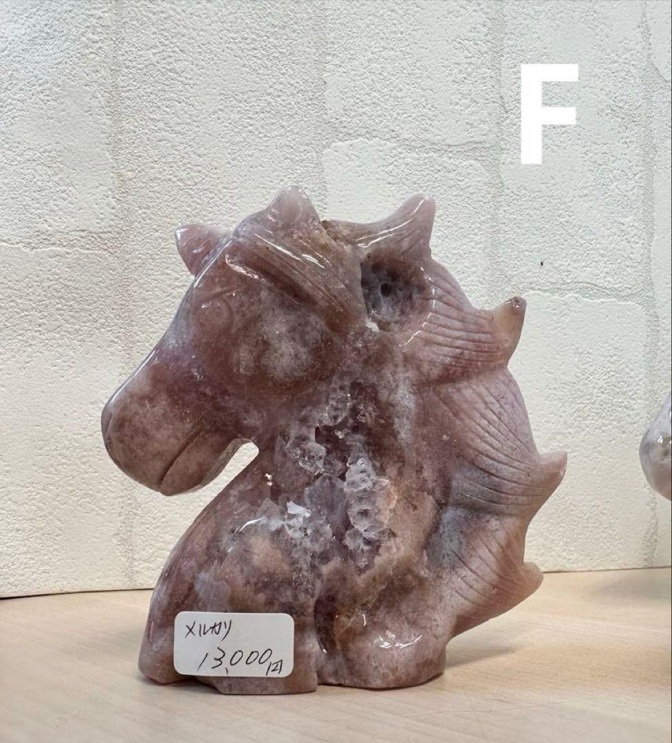 New ピンクアメジスト　大きめユニコーン　コレクション　天然石