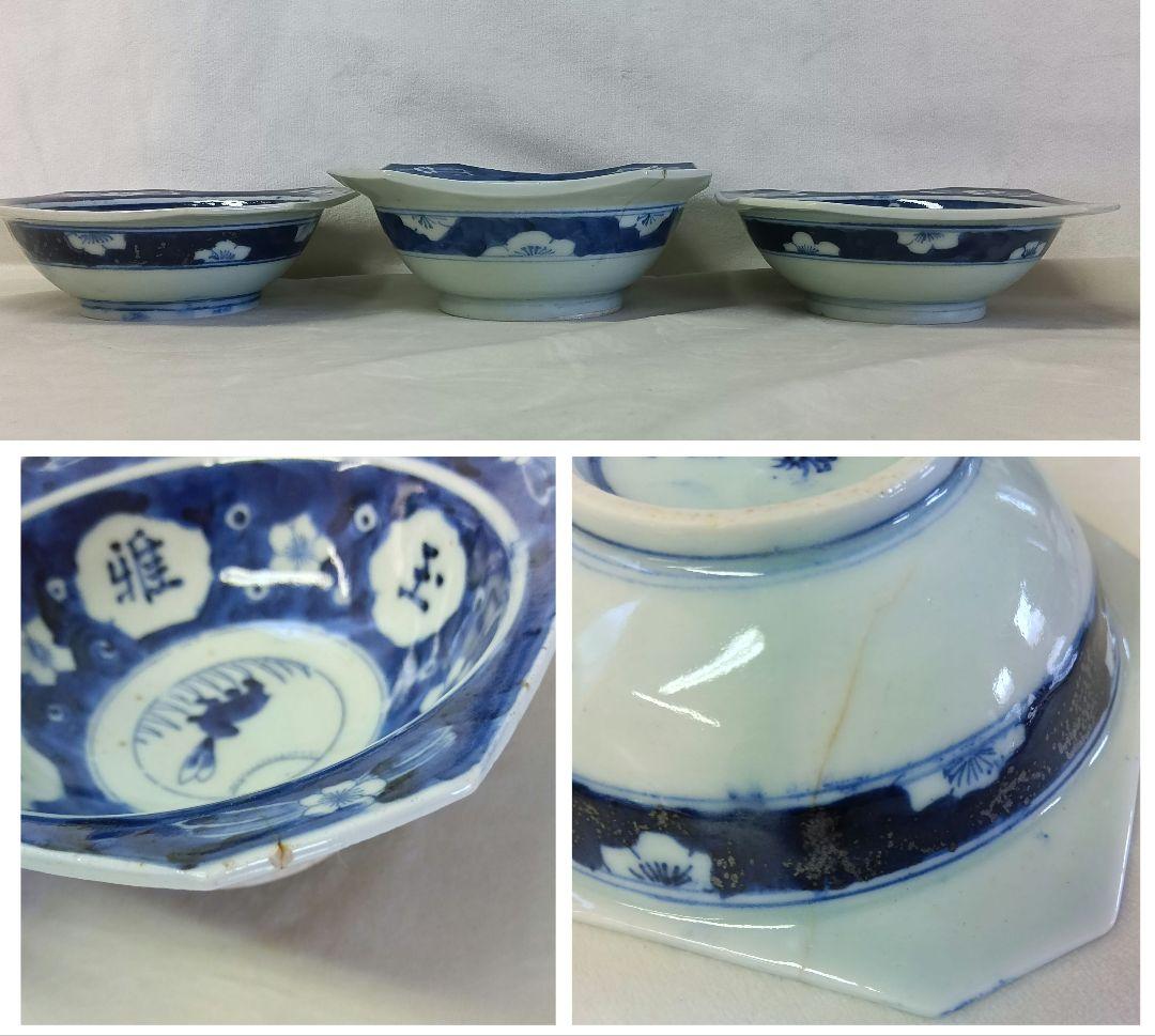 大明萬曆年製　四方皿　小鉢　大小16点セット　うさぎ　骨董　アンティーク　染付