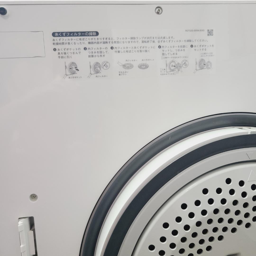 リンナイ ガス衣類乾燥機「乾太くん」デラックス5kg RDT-52SA 専用台付