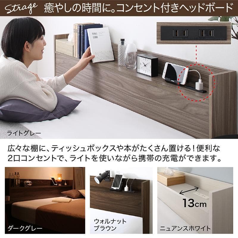 セール！新品 送料込 セミダブルベッド 収納 棚 2口コンセント マットレス付N
