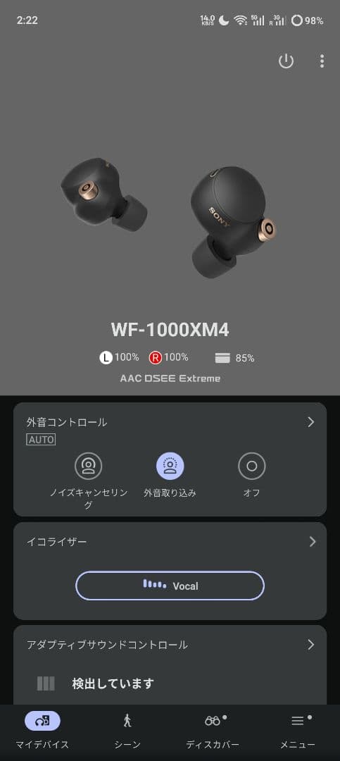 【希少/美品】SONY WF-1000XM4 初音ミク ブラック バッテリー新品