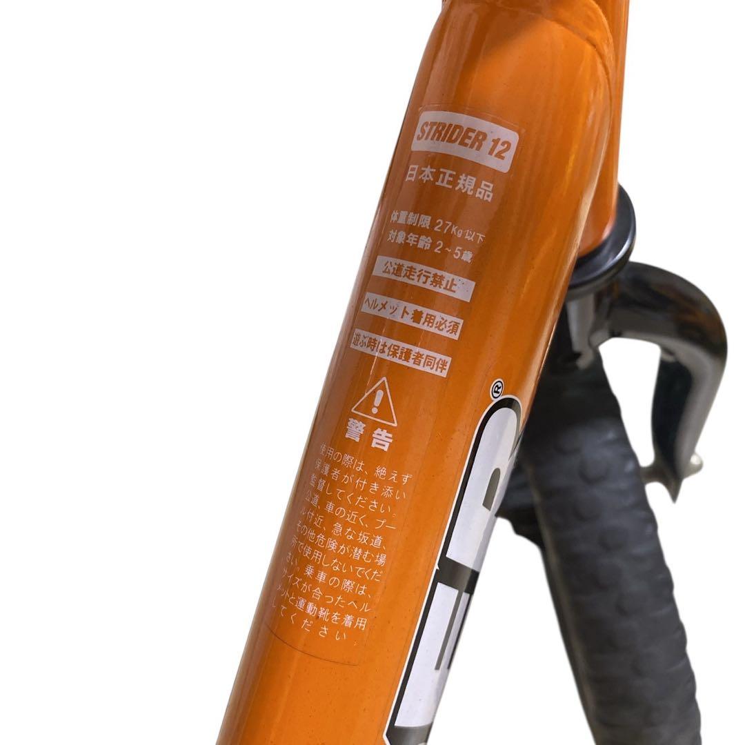 STRIDER SPORTS 12inch ストライダー オレンジ　12インチ
