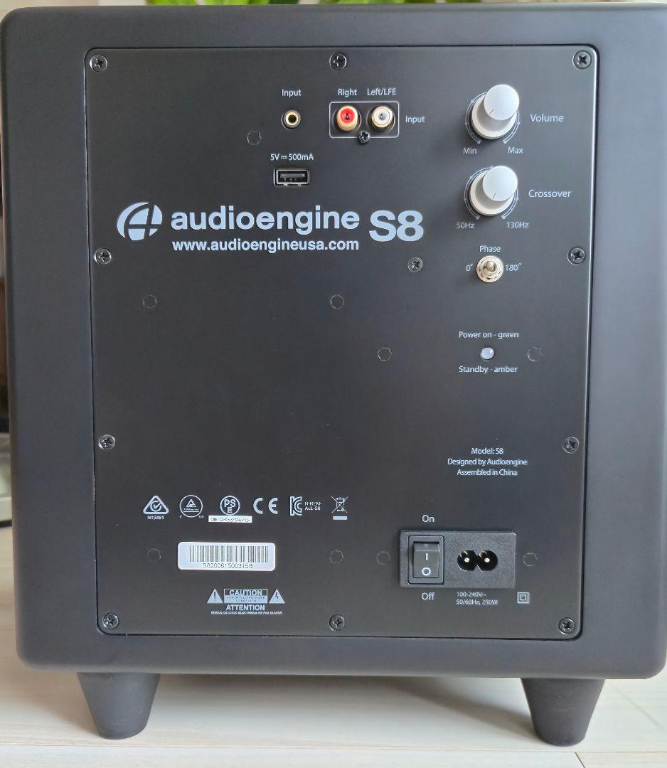 audioengine/オーディオエンジン S8 サブウーファー