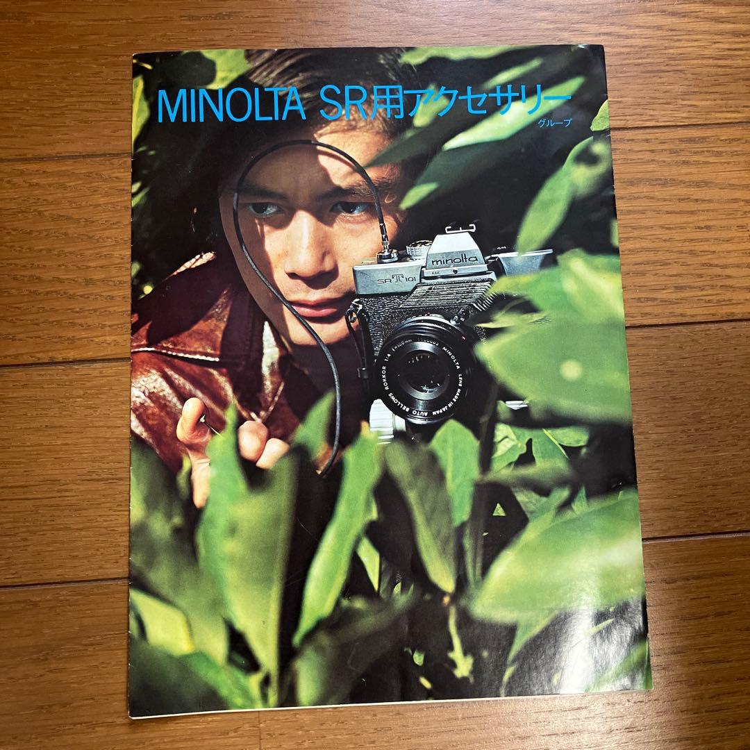 ①フィルムカメラ ミノルタ HI-MATIC E、SRT101、A、中間リング