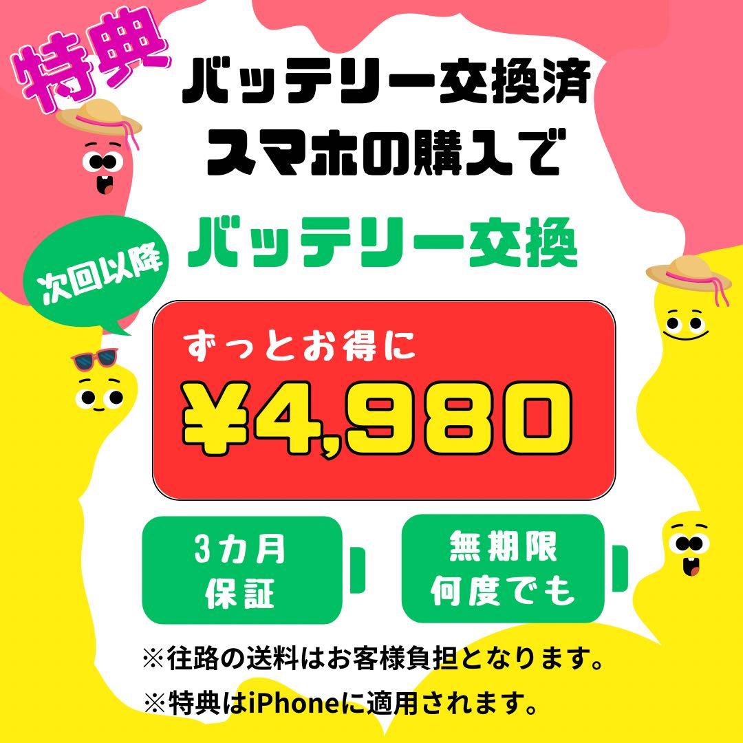 【C】iPhone12mini 128GB SIMフリー　グリーン　本体