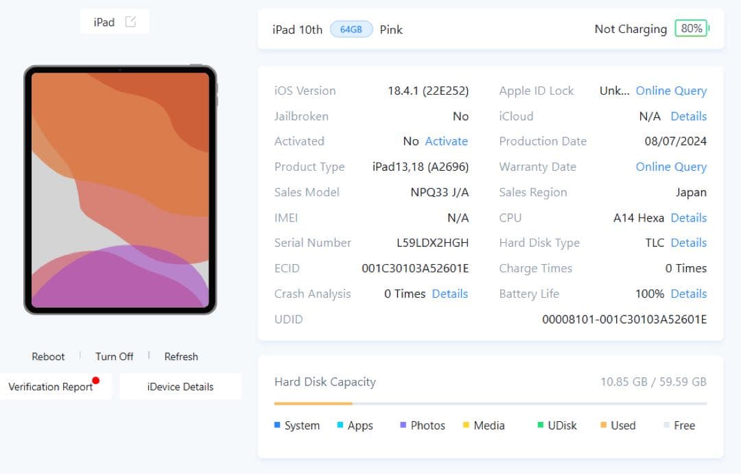 新品未使用品 iPad 10世代 64GB Wi-Fiモデル ピンク